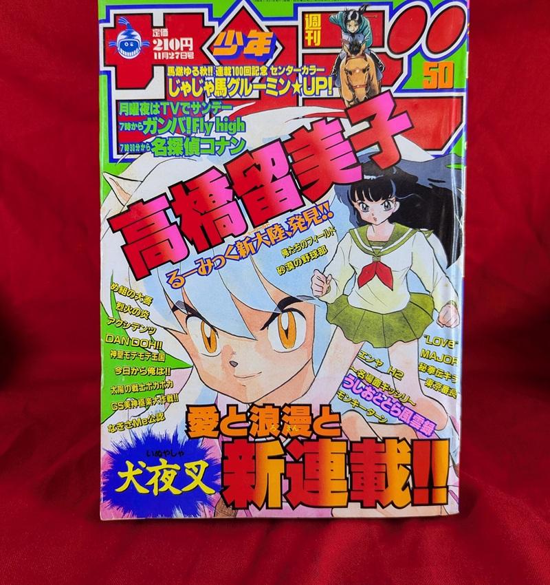 takahasiinuyasha.jpg