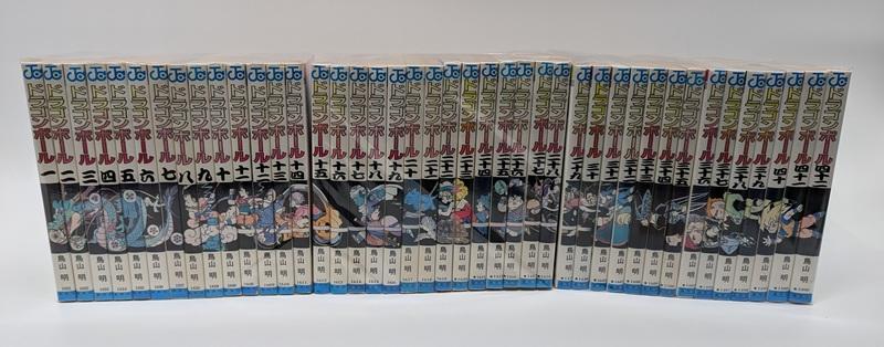 dragonball1.jpg