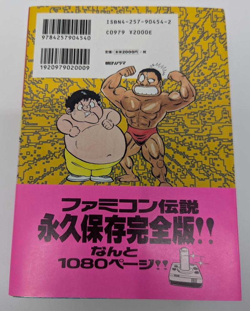 takahasi6.jpg