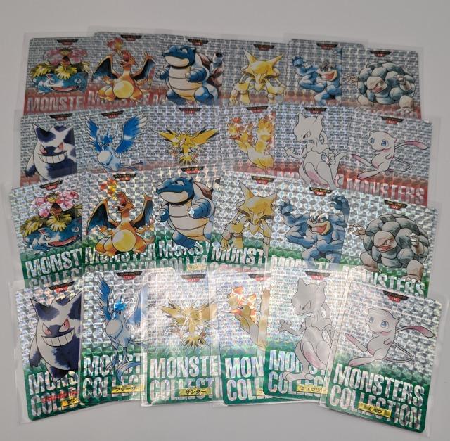 ポケモンダス1.jpg