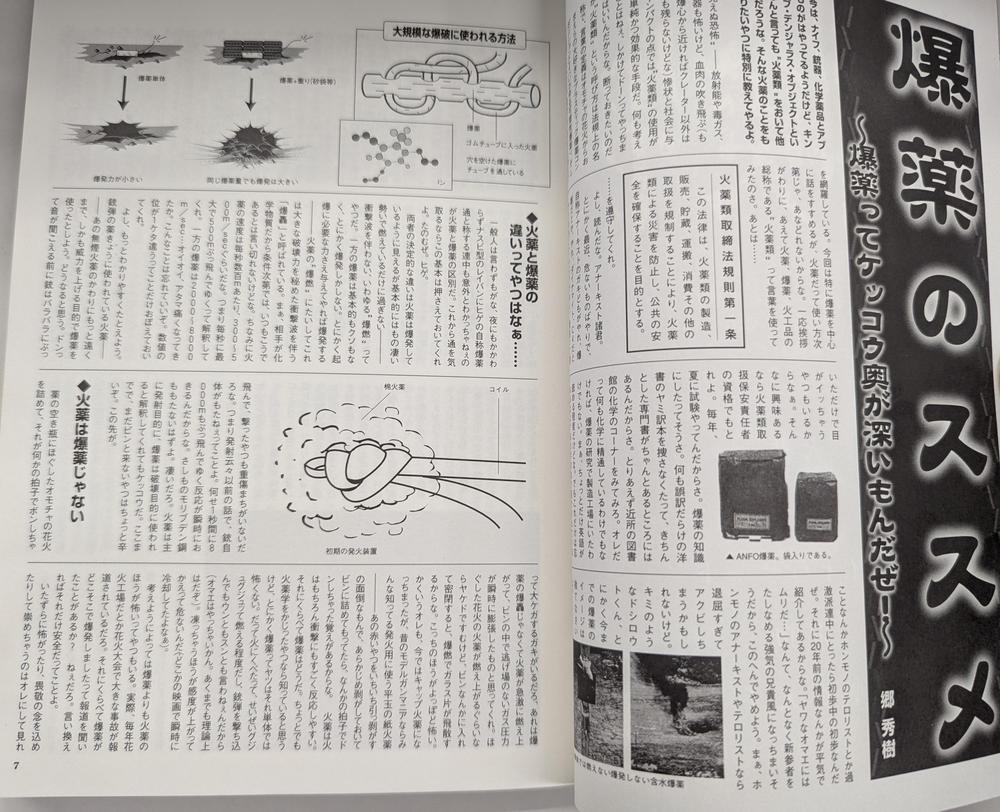 PXL_20251120_083342039.jpg