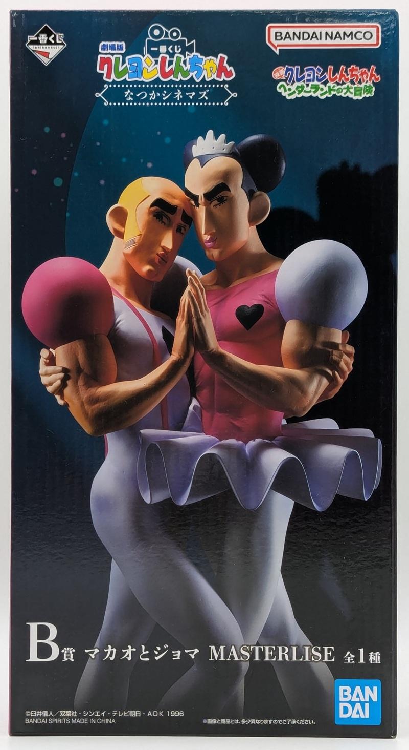 800x1464 PXL_20251109_042648642~2.jpg