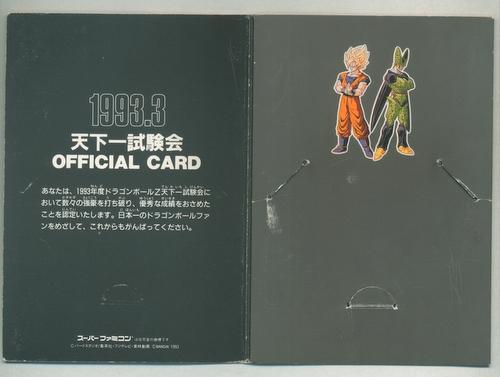 まんだらけ | 福岡店 カード - 福岡店 ☆年始情報☆【1月1日 店頭販売