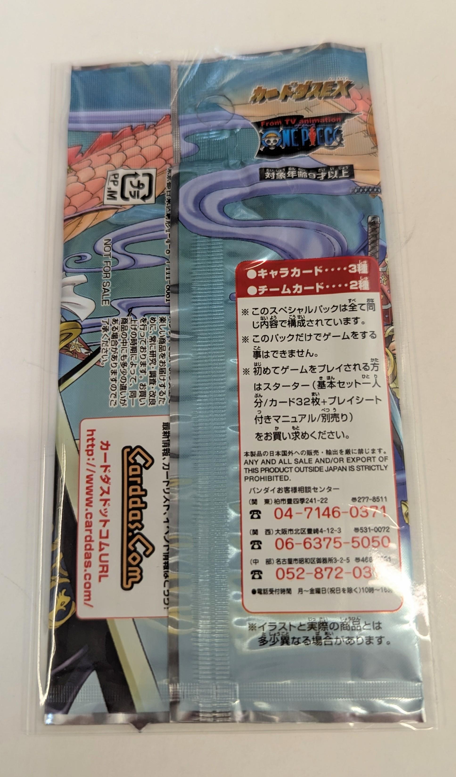 ワンピ2.jpg