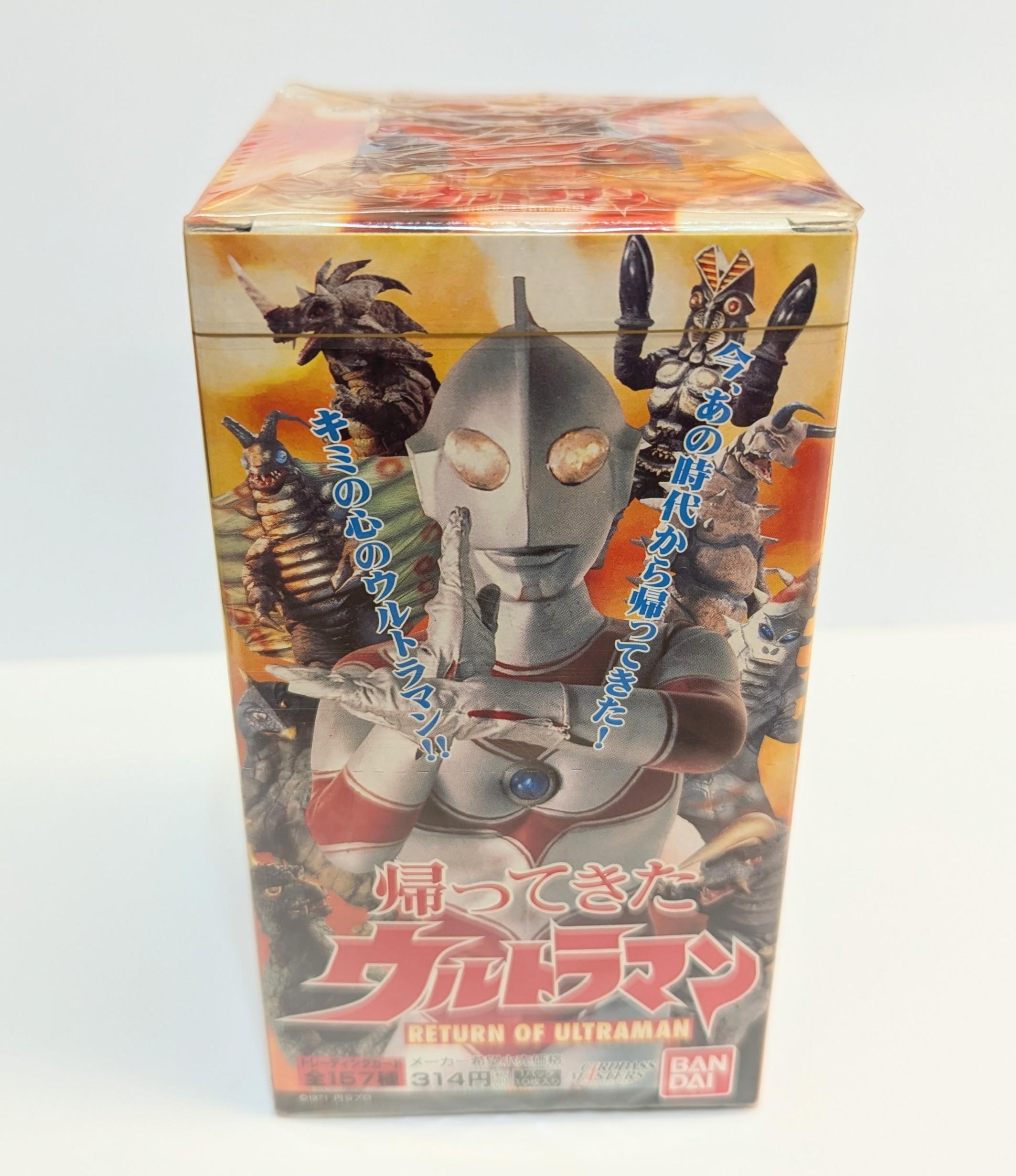 まんだらけ | 福岡店 カード - 福岡店☆お盆販売情報☆【8月13日