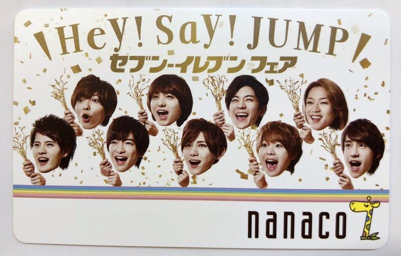 Hey! Say! JUMP 福岡 19日タレントグッズ