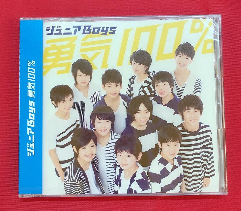 ジュニアBoys 勇気100% 3秒笑って CD - アイドル