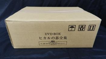 ヒカルの碁全集 DVD-BOX.jpg