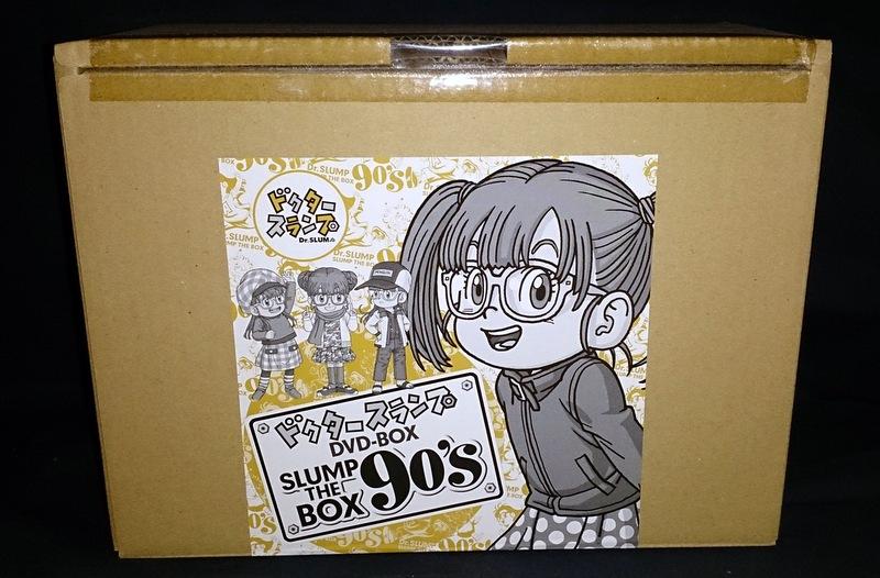ドクタースランプ DVD-BOX.jpg