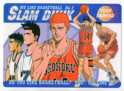 SLAM DUNK【783053-1】.jpg