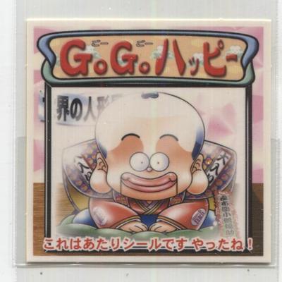 GoGo!ﾊｯﾋﾟｰｼｰﾙ 座布団小僧福助(箱入り).jpg