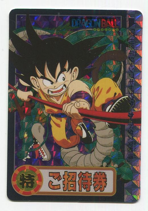 https://mandarake.co.jp/dir/gcs/card/up/2020/10/29/9cdc969a2d220dd396fcae184ee354477b608805.jpg