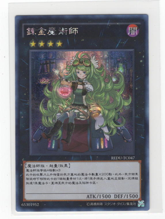 https://mandarake.co.jp/dir/gcs/card/up/2020/10/31/ibe1-0-0-0-0.jpg