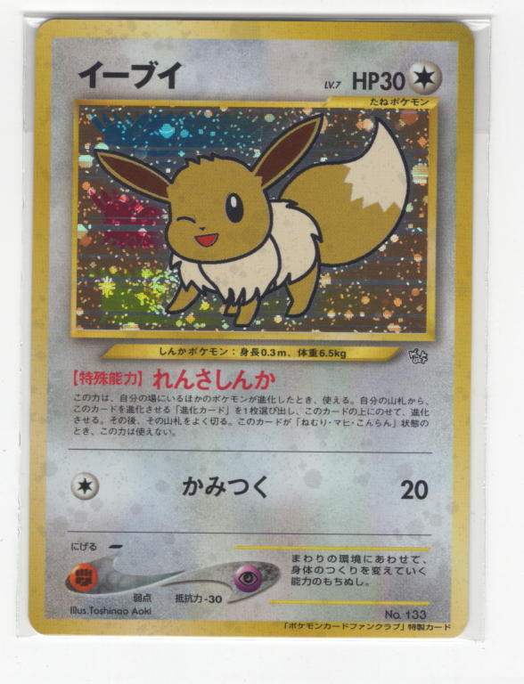 https://mandarake.co.jp/dir/gcs/card/up/2020/10/31/ibe1-1-0-0-1.jpg