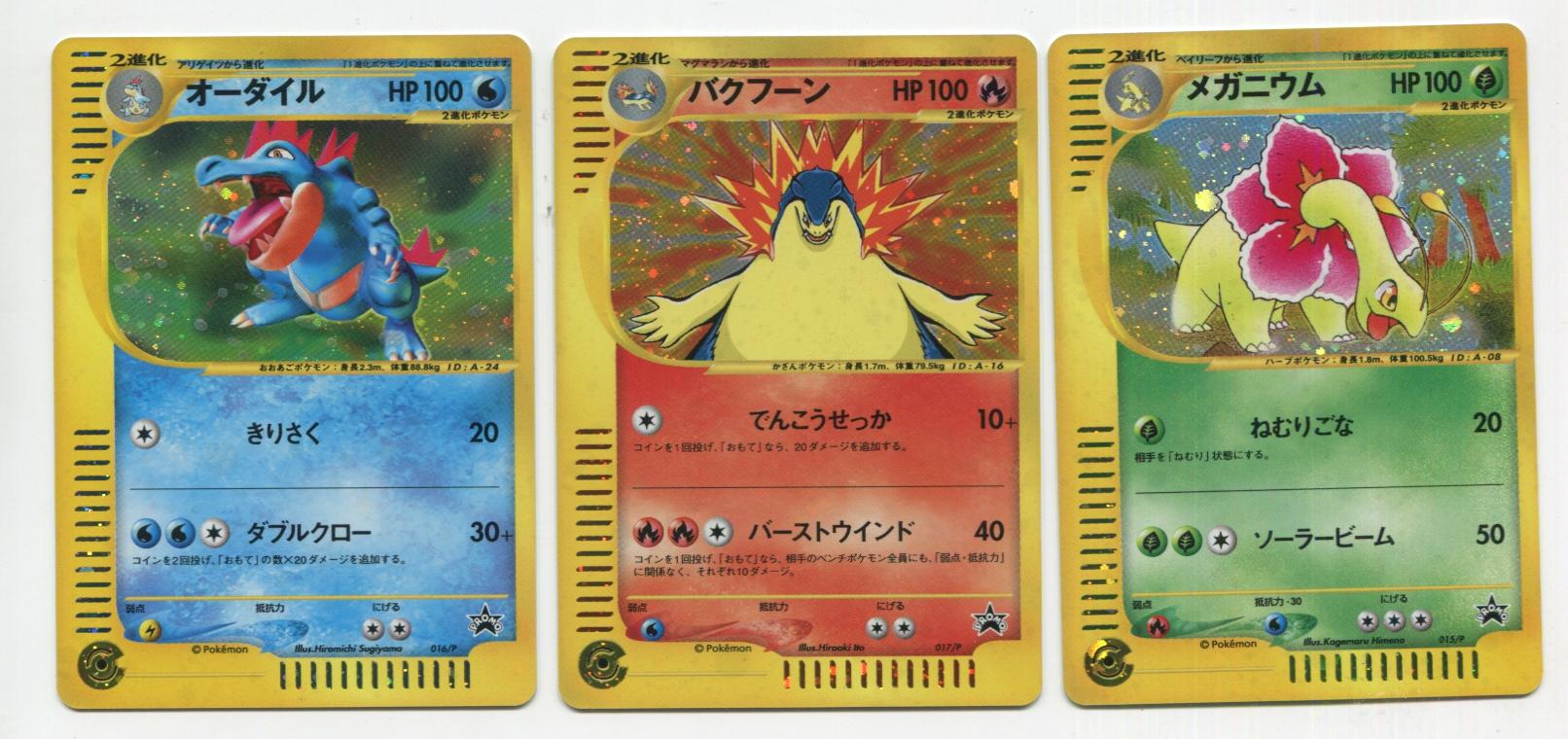 https://mandarake.co.jp/dir/gcs/card/up/2020/10/31/popo1.jpg