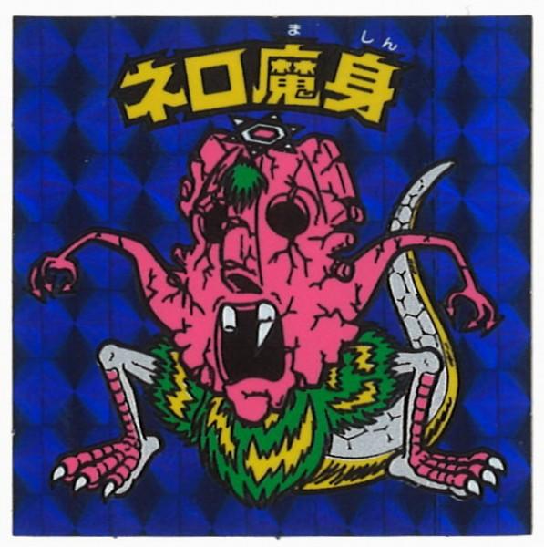 https://mandarake.co.jp/dir/gcs/card/up/2020/12/19/7069af16d6e7e9a1dc914f2c5923367589770d4f.jpg