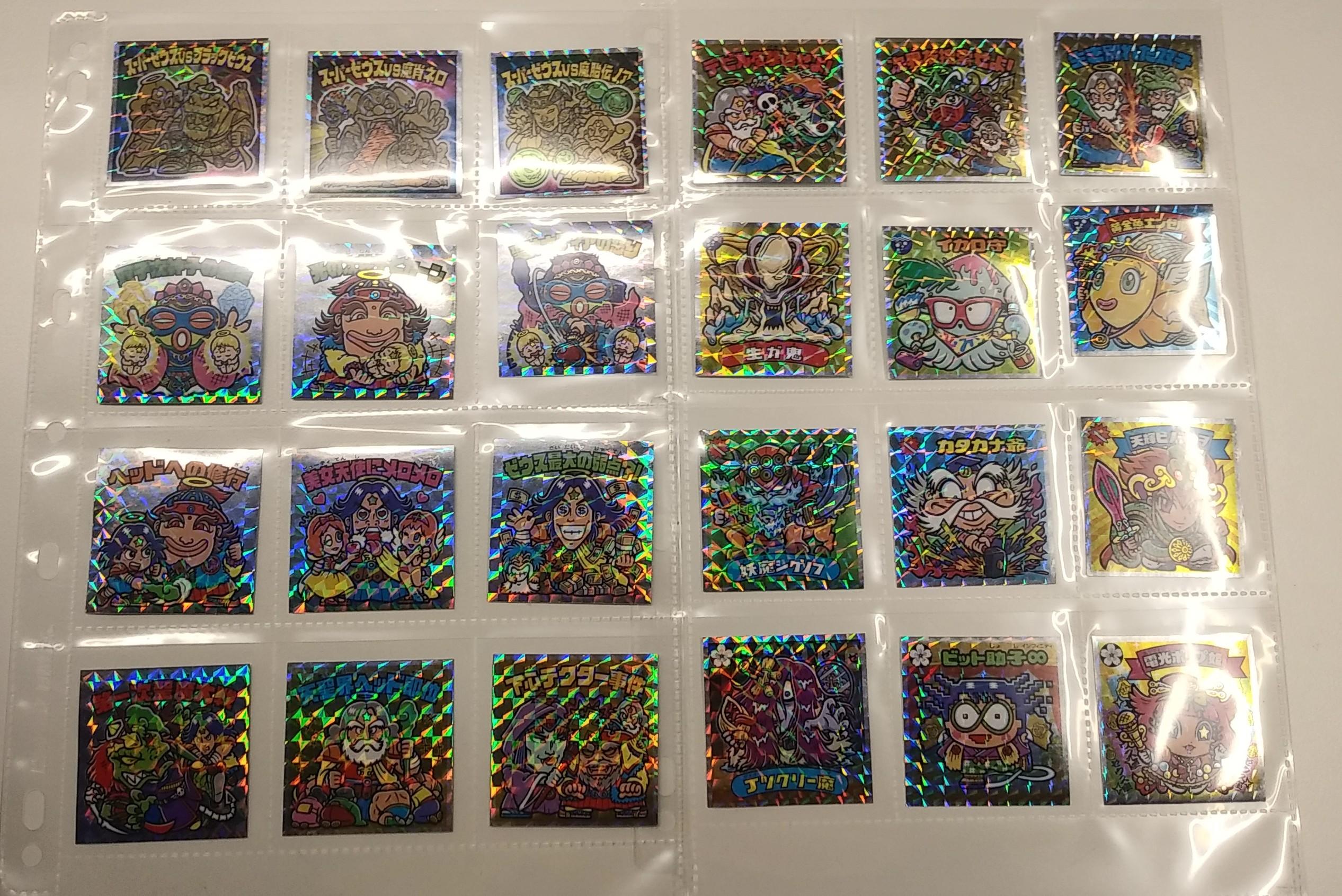 https://mandarake.co.jp/dir/gcs/card/up/2020/12/28/zusuga.jpg
