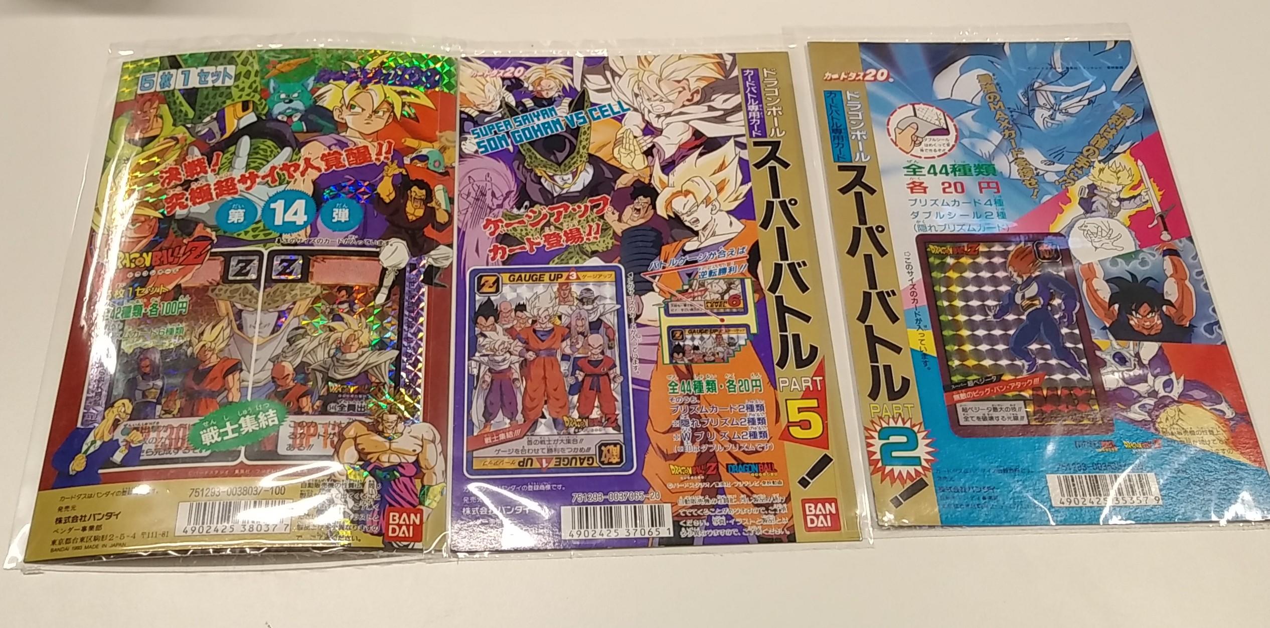 https://mandarake.co.jp/dir/gcs/card/up/2021/01/07/IMG02462_HDR~2.jpg