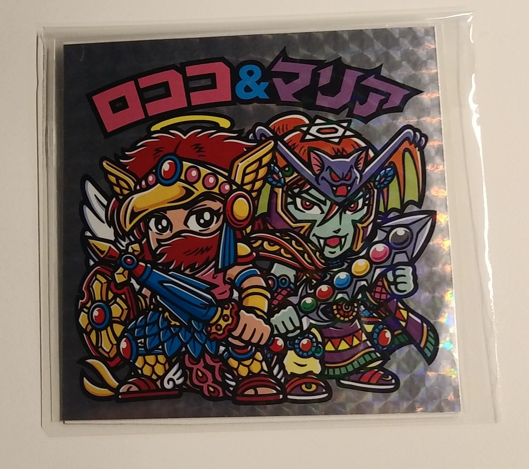 https://mandarake.co.jp/dir/gcs/card/up/2021/01/11/IMG02477~2.jpg