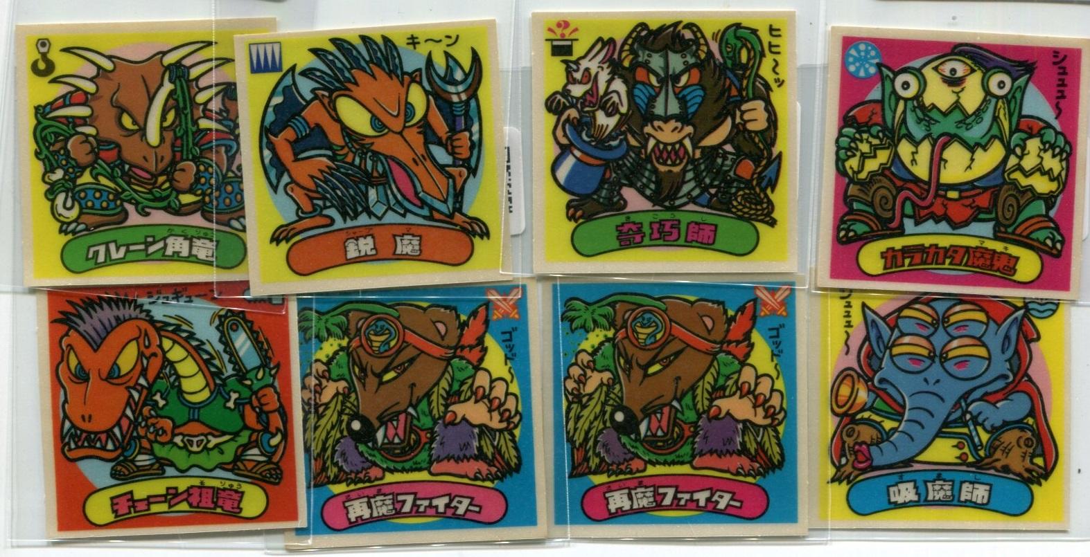 https://mandarake.co.jp/dir/gcs/card/up/2021/01/31/img206.jpg