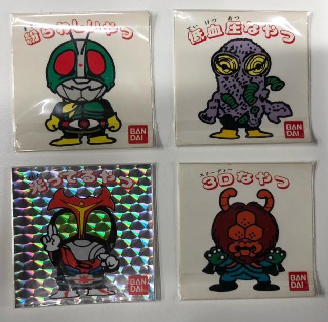 仮面ライダー倶楽部 シール | www.giocapprendo.com