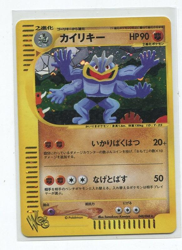https://mandarake.co.jp/dir/gcs/card/up/2021/03/03/img351.jpg