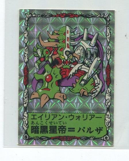 https://mandarake.co.jp/dir/gcs/card/up/2021/04/21/img742.jpg