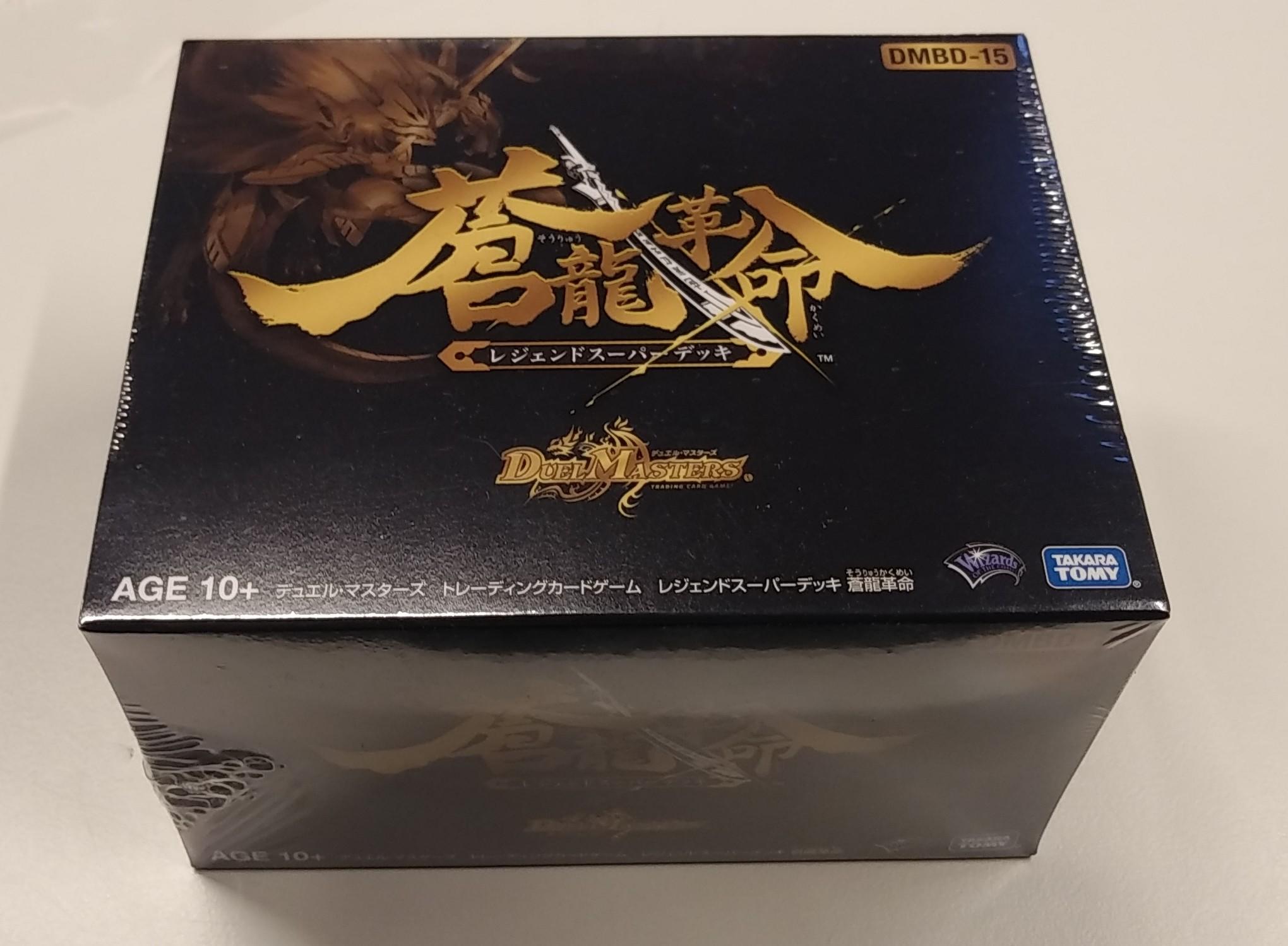 https://mandarake.co.jp/dir/gcs/card/up/2021/04/25/IMG02917~2.jpg