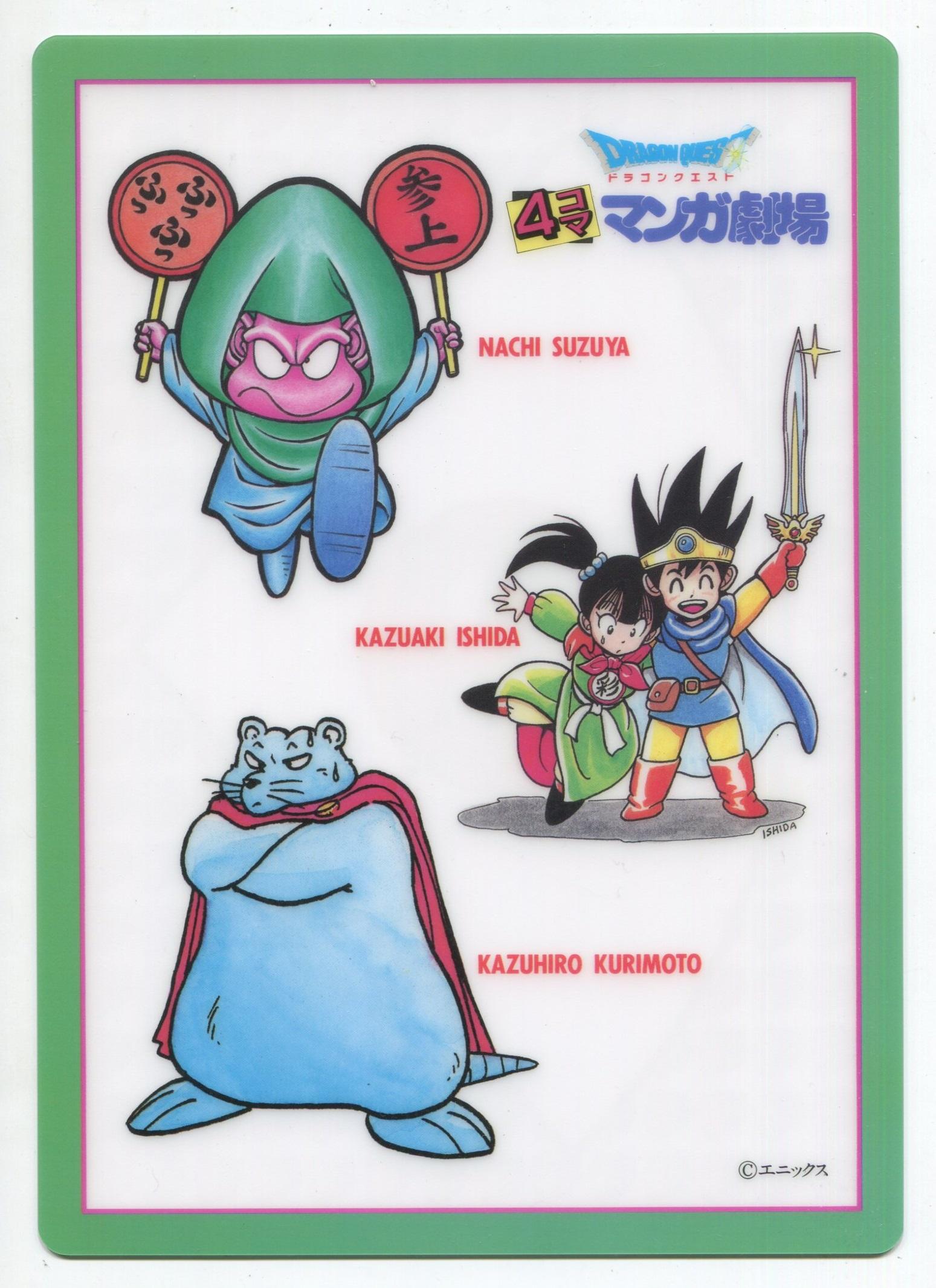 https://mandarake.co.jp/dir/gcs/card/up/2021/04/25/img776.jpg