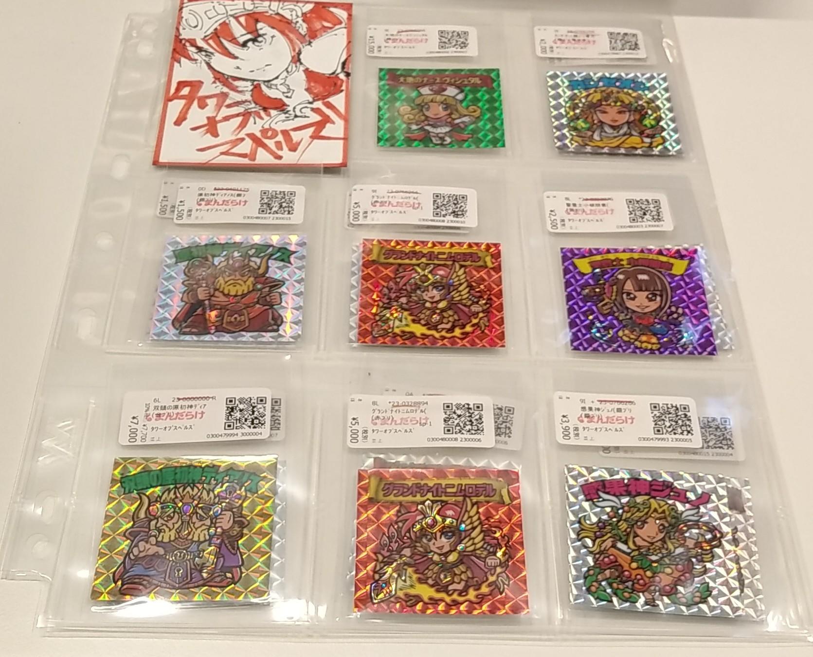 https://mandarake.co.jp/dir/gcs/card/up/2021/05/05/IMG02949_HDR~2.jpg