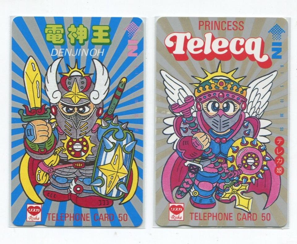 https://mandarake.co.jp/dir/gcs/card/up/2021/05/05/img002.jpg