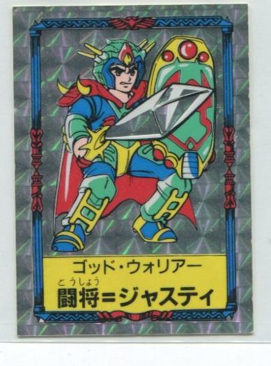 https://mandarake.co.jp/dir/gcs/card/up/2021/05/05/img004.jpg