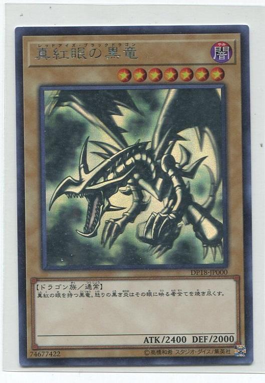 https://mandarake.co.jp/dir/gcs/card/up/2021/05/06/img027.jpg