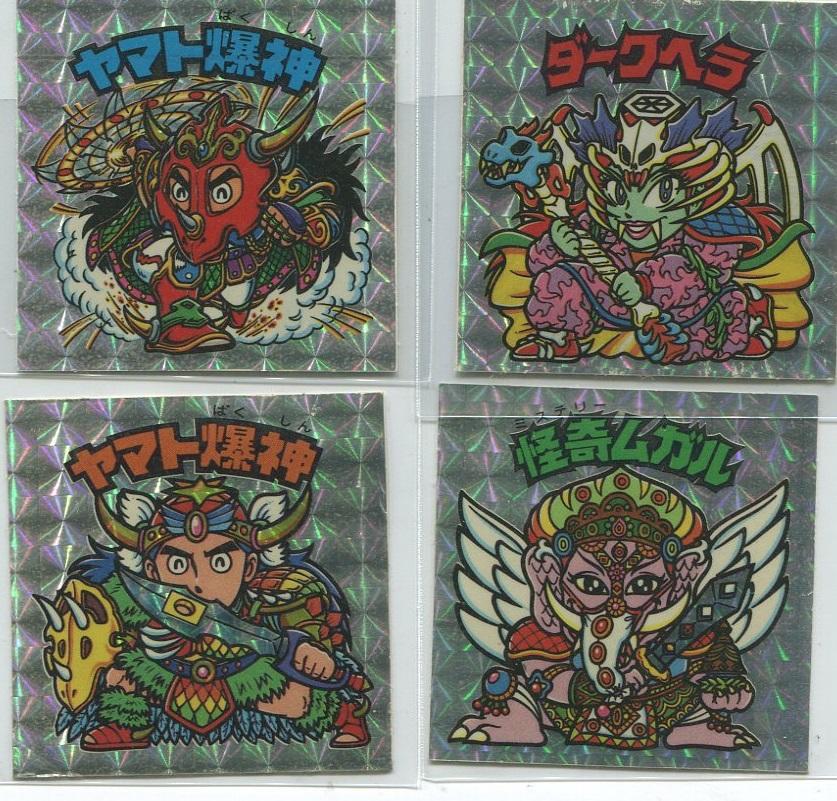 https://mandarake.co.jp/dir/gcs/card/up/2021/05/17/img200.jpg