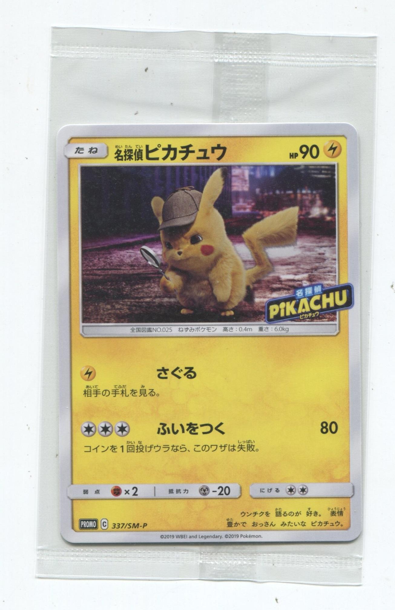 https://mandarake.co.jp/dir/gcs/card/up/2021/06/02/img403.jpg