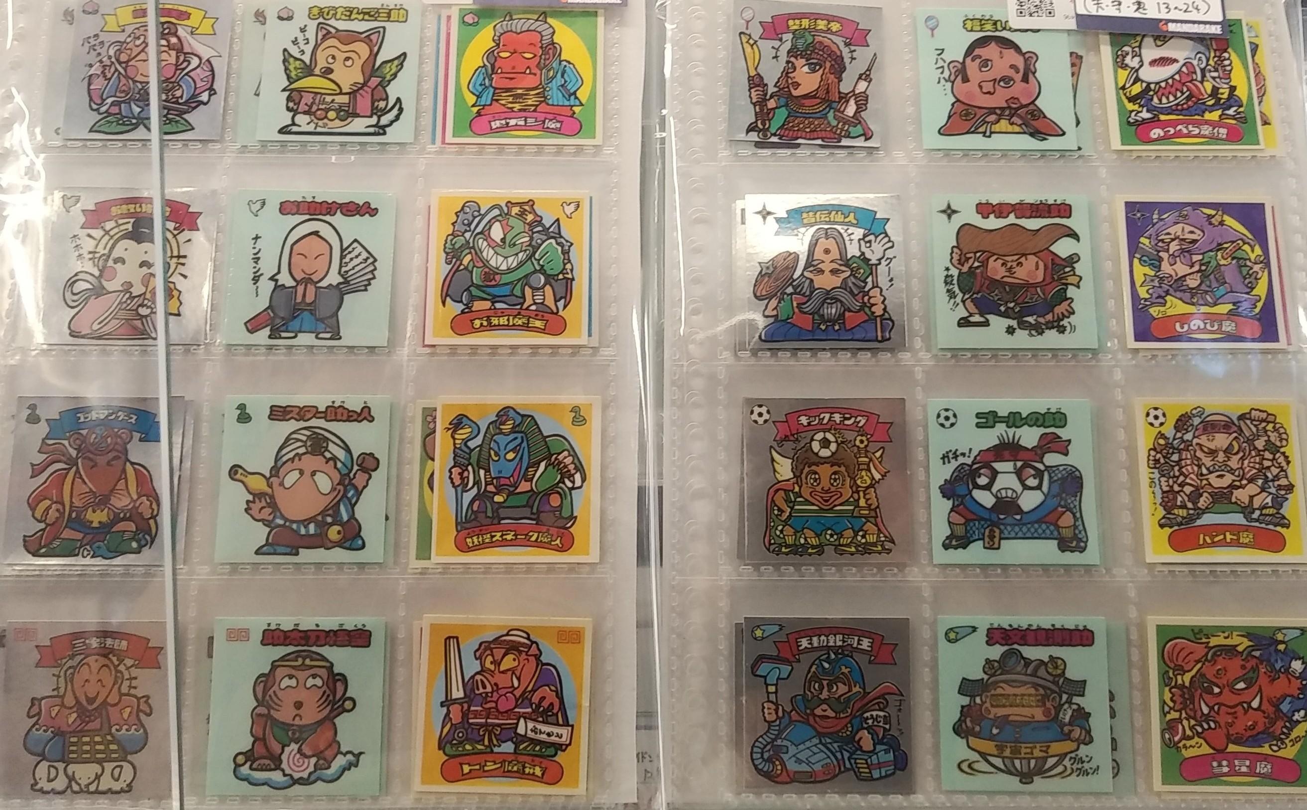 https://mandarake.co.jp/dir/gcs/card/up/2021/06/09/00da67307de35482b37dcbac114ed2a48541541f.jpg