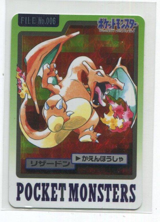 https://mandarake.co.jp/dir/gcs/card/up/2021/06/19/img745-2-0.jpg