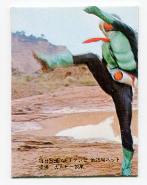 https://mandarake.co.jp/dir/gcs/card/up/2021/07/03/7437ac3125c0d1c7b024b134dee66e5db1fae51e.jpg