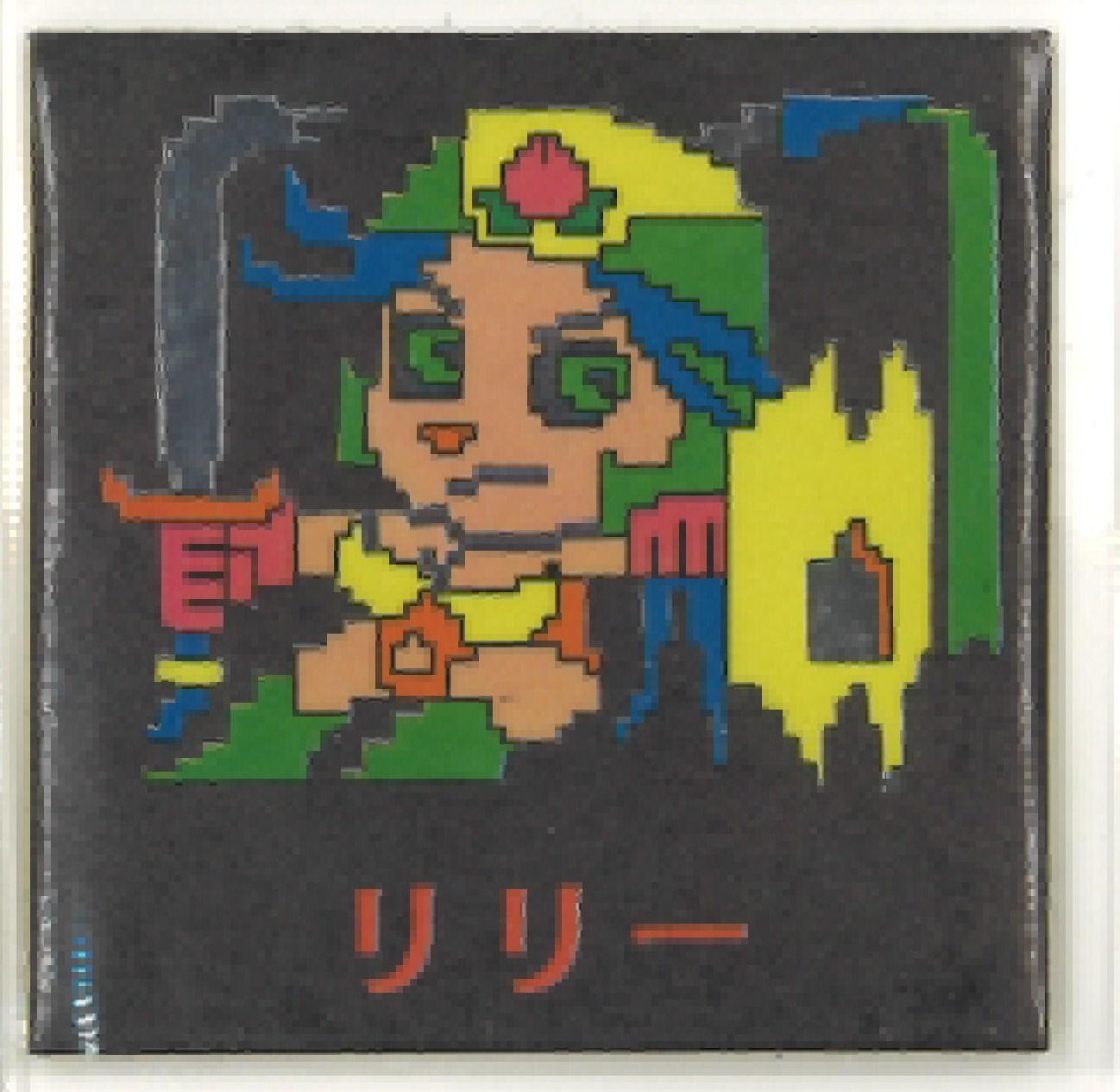 https://mandarake.co.jp/dir/gcs/card/up/2021/07/18/3ff5ed64077fefd8213faf4b9add8e221a5bb1c6.jpg