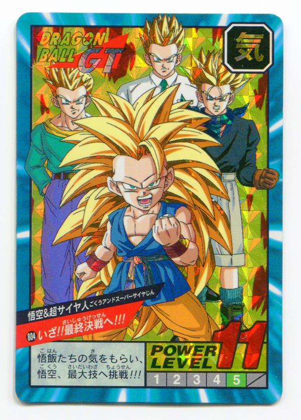 https://mandarake.co.jp/dir/gcs/card/up/2021/07/19/a30906b3c06189abcd4ccb4e467fbb52f9de7db0.jpg
