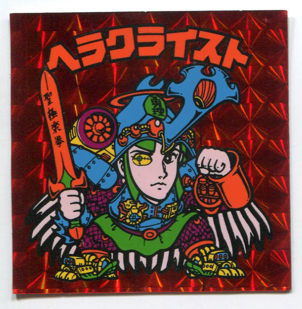 https://mandarake.co.jp/dir/gcs/card/up/2021/07/28/bbc891917399e3c2b88695470758c78c6e5d2e66.jpg