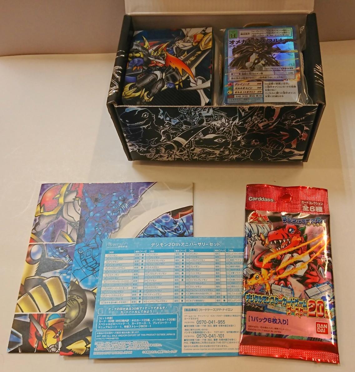 https://mandarake.co.jp/dir/gcs/card/up/2021/08/02/15.jpg