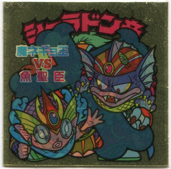https://mandarake.co.jp/dir/gcs/card/up/2021/08/08/02debbcce56aebafbefe5ba47a090e8a8e3293de.jpg