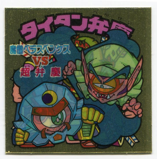 https://mandarake.co.jp/dir/gcs/card/up/2021/08/08/1c0260e2d6cea54e1e59b36ea773f7618cd01564.jpg