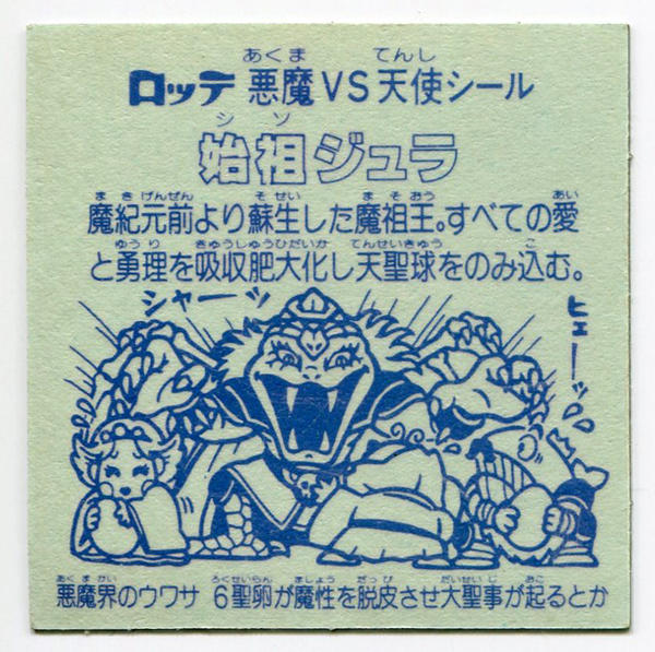 https://mandarake.co.jp/dir/gcs/card/up/2021/08/09/1d3ba6496f0647cf30fe0f1d7cb593925a6a0a82.jpg