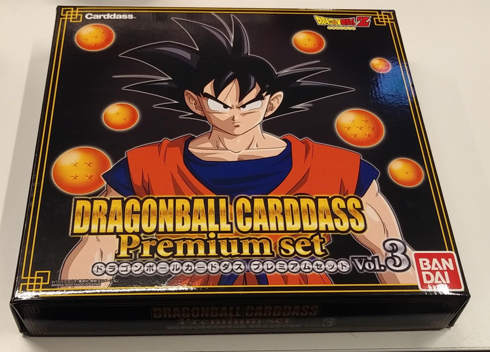 の販売ドラゴンボール カードダス Premium set Vol.3 カード2枚 