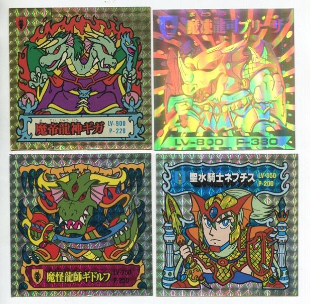 https://mandarake.co.jp/dir/gcs/card/up/2025/07/03/8.3.jpg