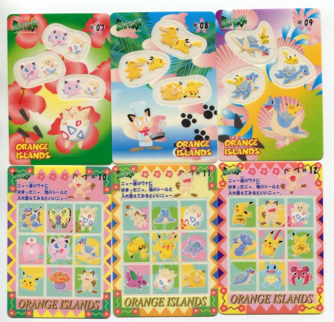 まんだらけ | グランドカオス カード - 2026年8月8日(土)グランド