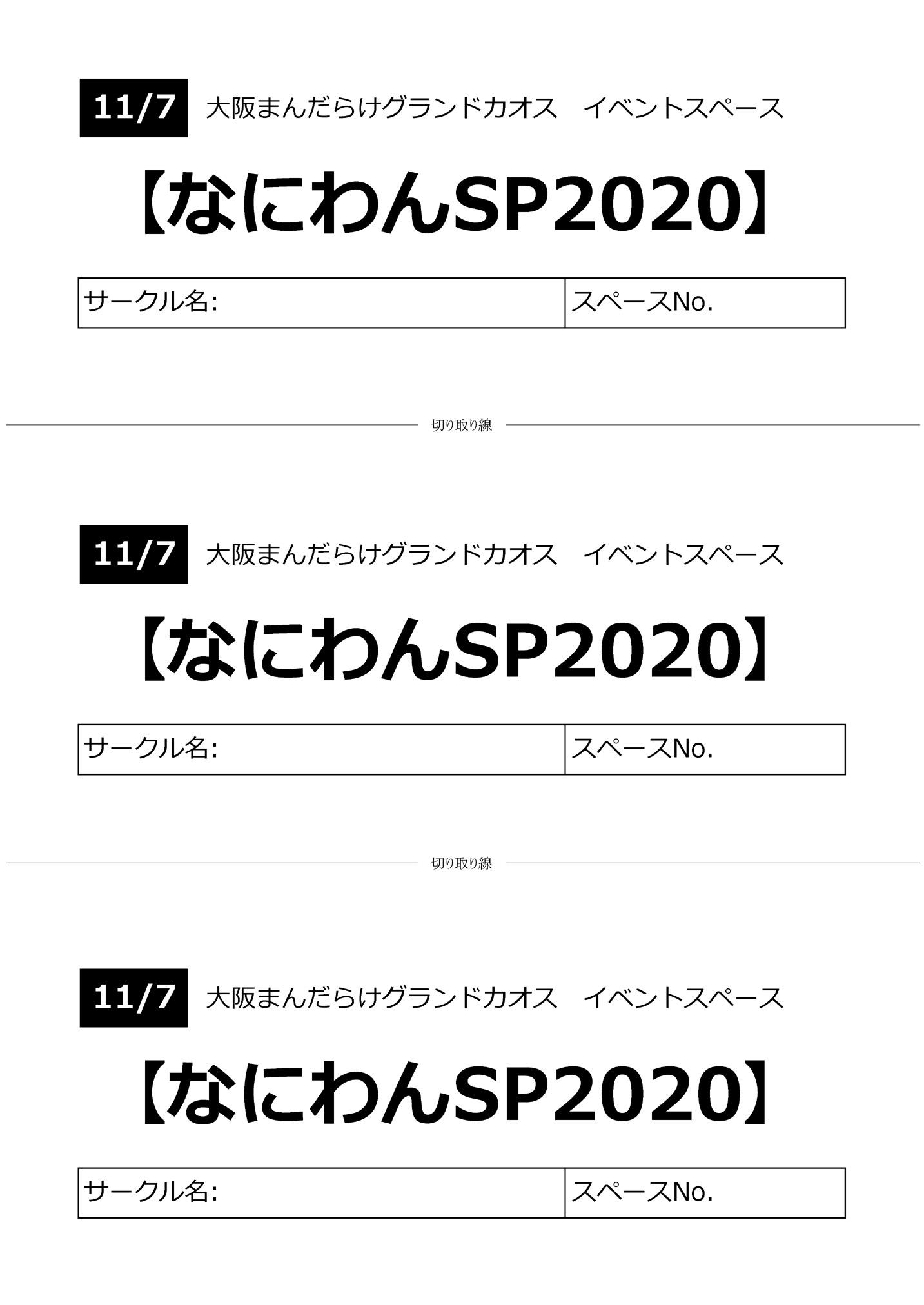 https://mandarake.co.jp/dir/gcs/deep/up/2020/09/25/022168d4da5436351de563ce1c2f1a8cea5e5cef.jpg