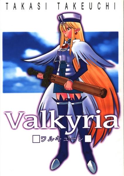Valkyria Episode1 SAVHILDER+α 竹箒 武内崇 - www ...